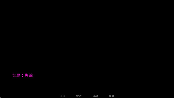 怪胎马戏团手机版