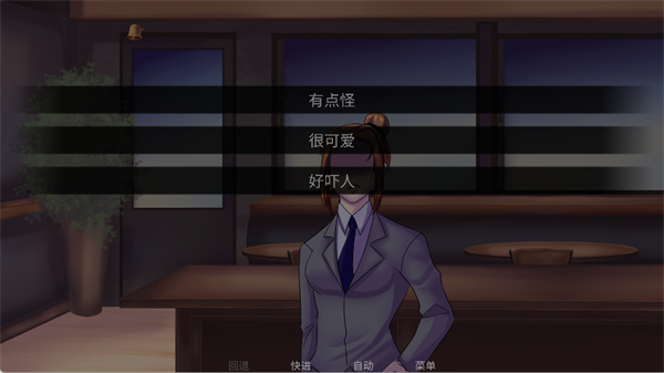 怪胎马戏团手机版