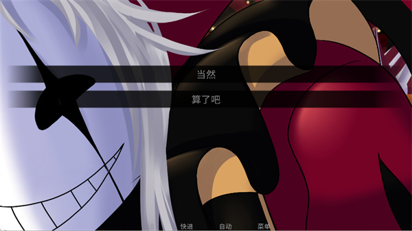 怪胎马戏团手机版