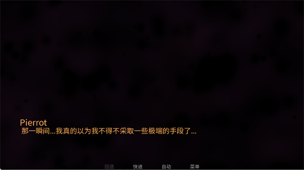 怪胎马戏团手机版