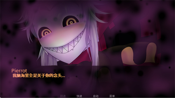 怪胎马戏团手机版