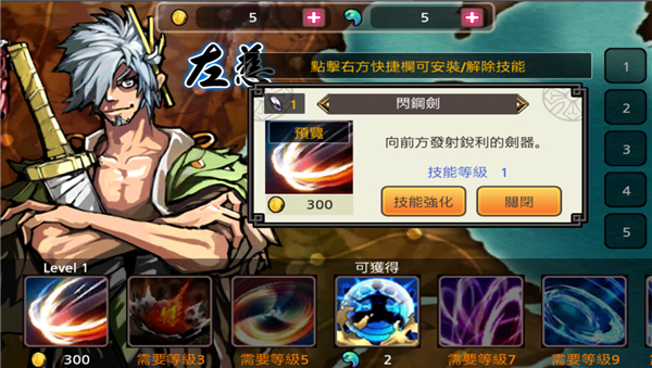 亡灵杀手夏侯惇截图1