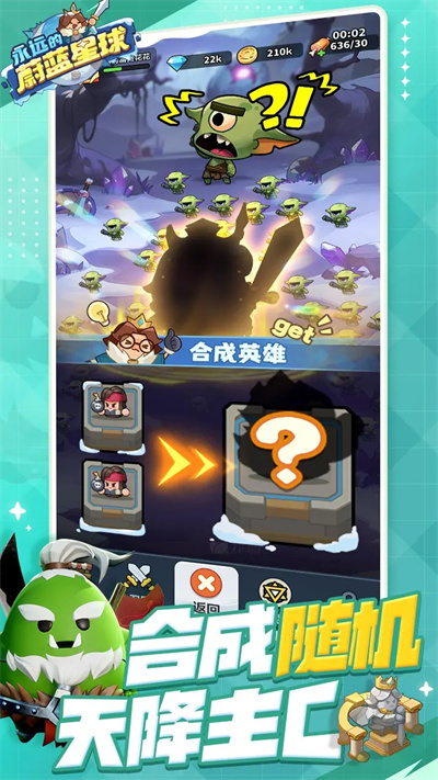 永远的蔚蓝星球手游截图3