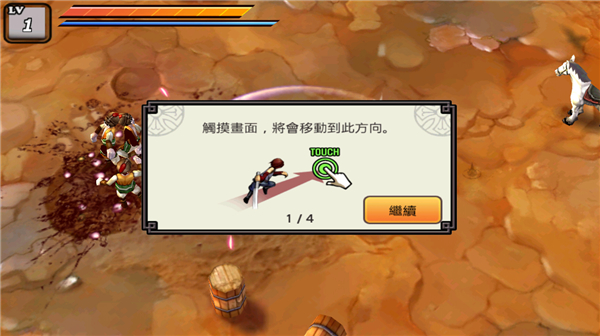 亡灵杀手夏侯惇截图4