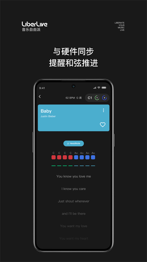 LiberLive官方版截图3