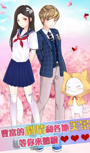 暖暖换装物语官方版截图3