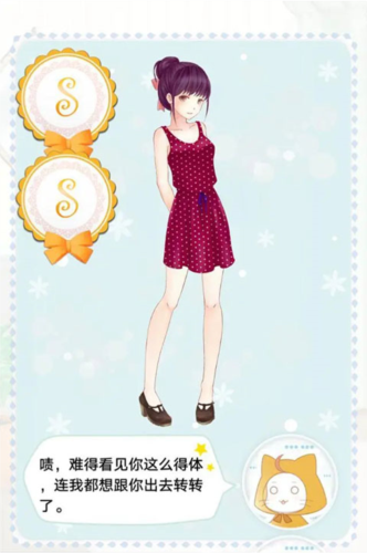 暖暖换装物语官方版