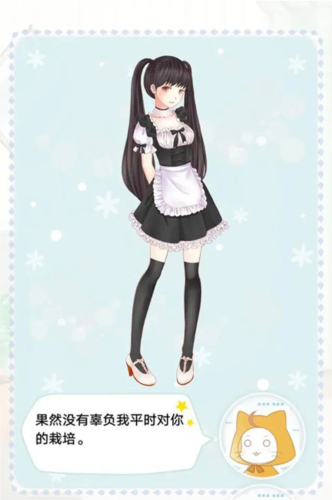 暖暖换装物语官方版