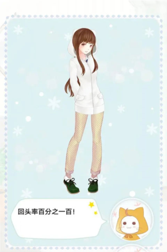 暖暖换装物语官方版