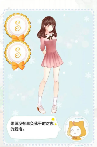 暖暖换装物语官方版