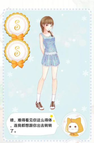 暖暖换装物语官方版