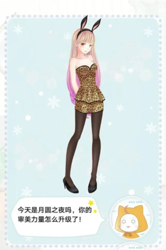 暖暖换装物语官方版