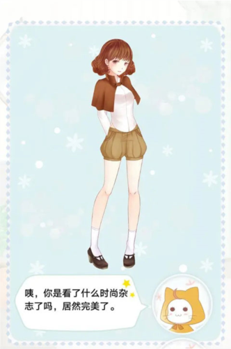 暖暖换装物语官方版