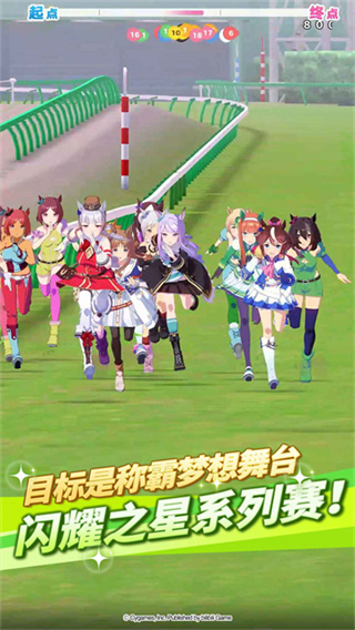闪耀优俊少女截图1