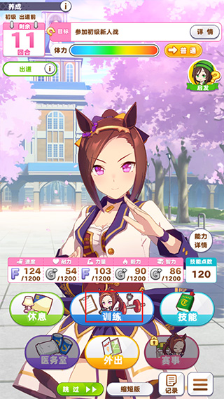 闪耀优俊少女