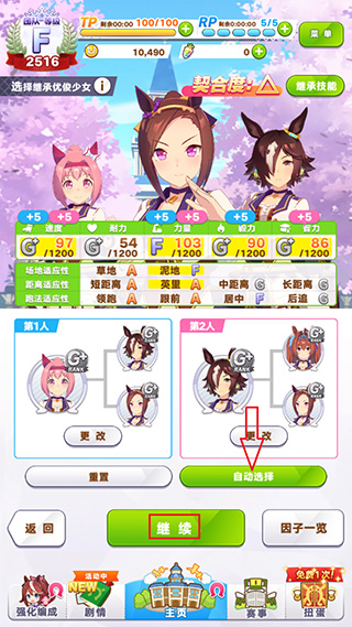 闪耀优俊少女