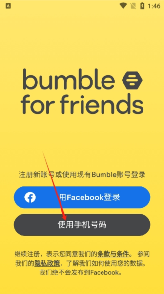 Bumble