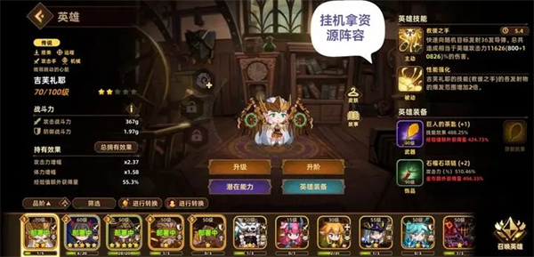 洛伊的移动要塞手游