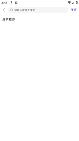 QiFun动漫官方版截图1