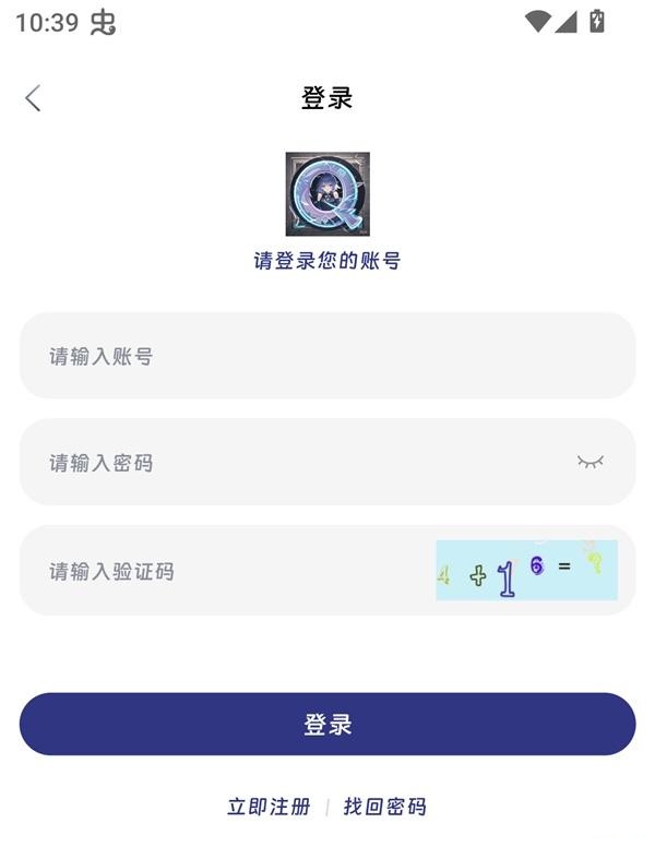 QiFun动漫官方版