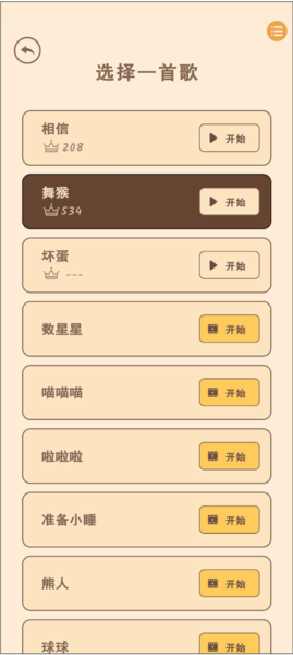 猫咪二重奏
