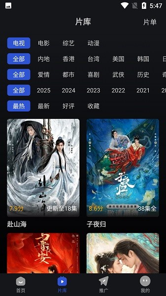 月见影评截图3