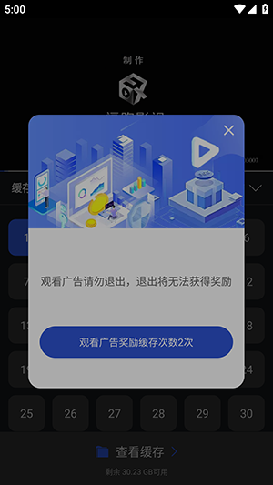 月见影评
