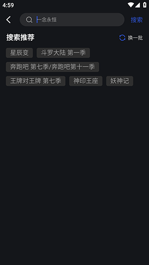 月见影评
