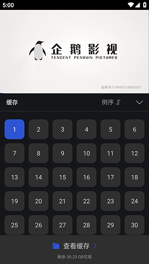 月见影评