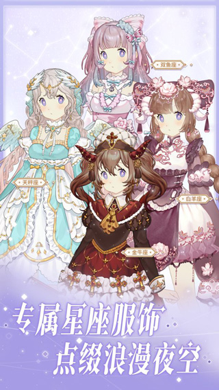 花园物语红包版截图3