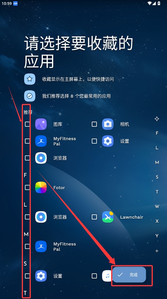 Niagara桌面启动器