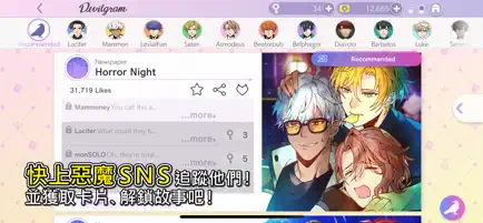 服从我截图3