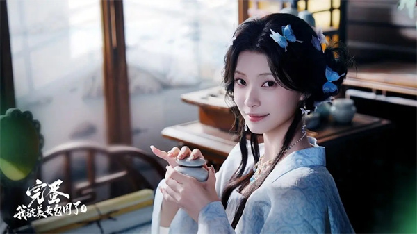 完蛋我被美女包围了2截图4