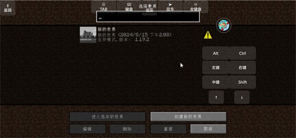 怪兽100天