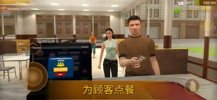 快餐革命截图3