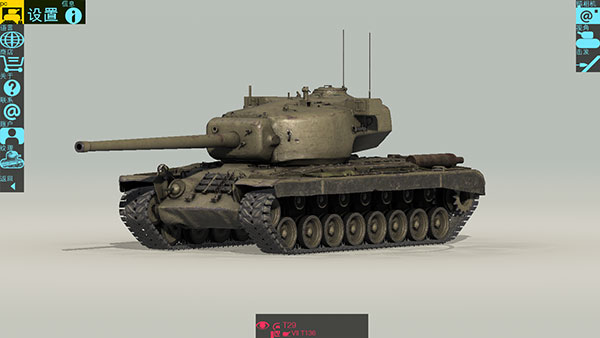 装甲检查员中文版