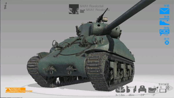 装甲检查员中文版