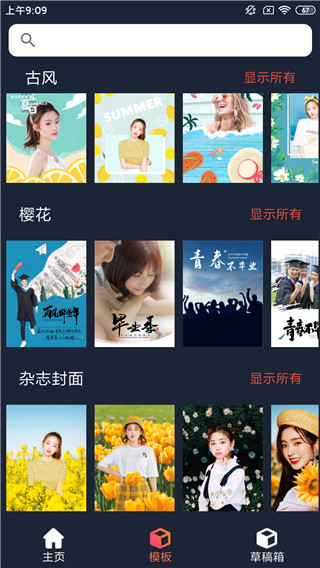 4D视觉壁纸截图4