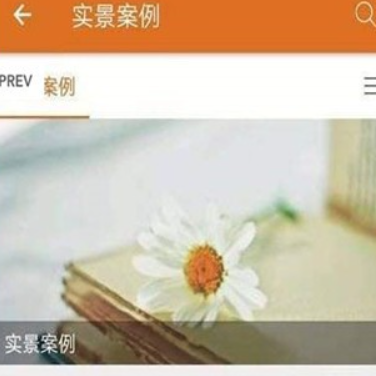 装修优品app