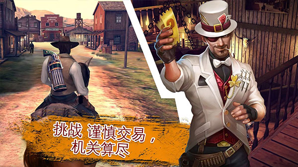 六发左轮截图5
