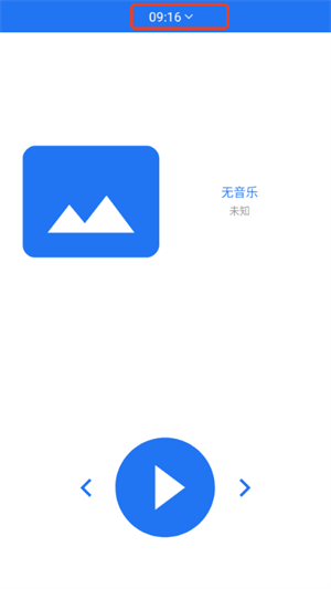 腕上音乐app