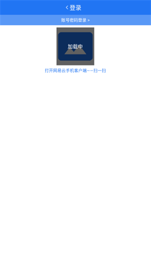 腕上音乐app