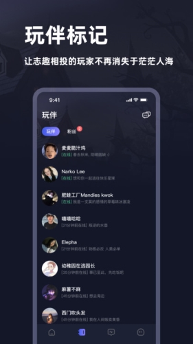 谜境截图1