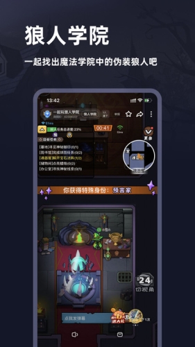 谜境截图4