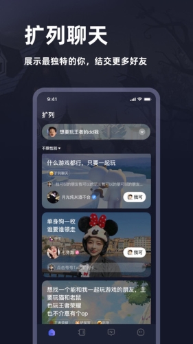 谜境截图2