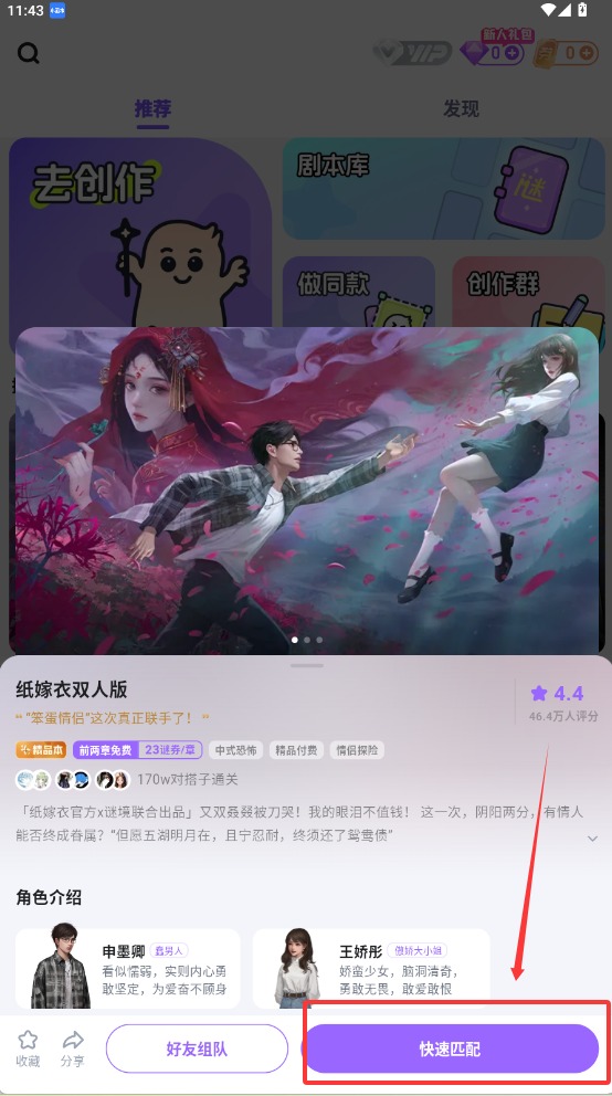 谜境