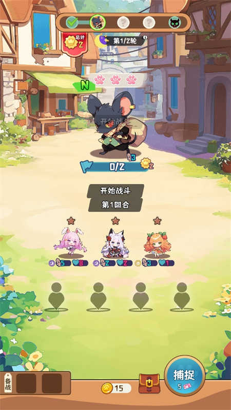 就是非常可爱截图1