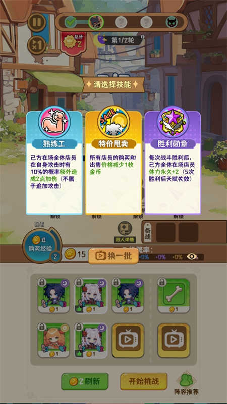 就是非常可爱截图3