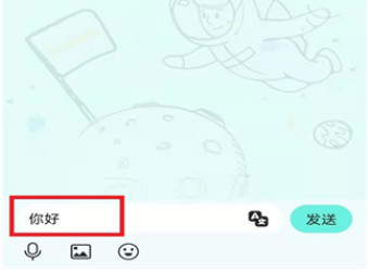 Yeetalk聊天软件