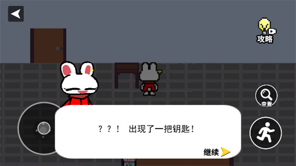小兔子乖乖截图3